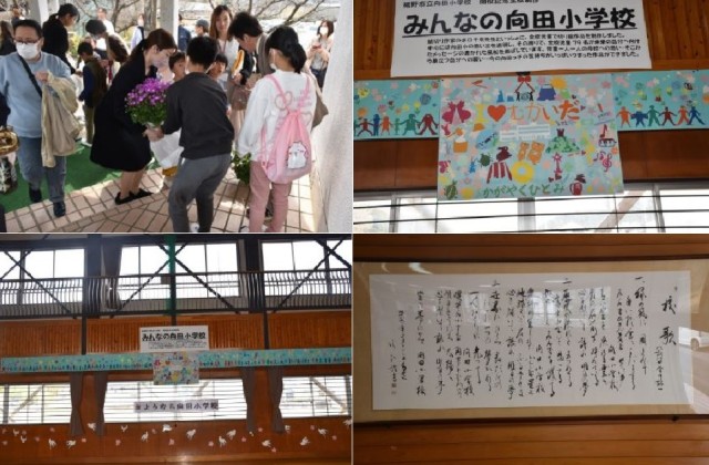 【向田小】_2024_閉校式6.jpg