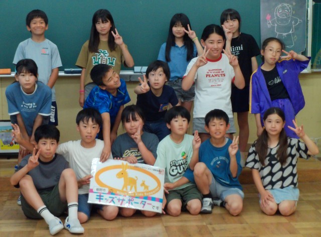 認知症キッズサポーターズ！