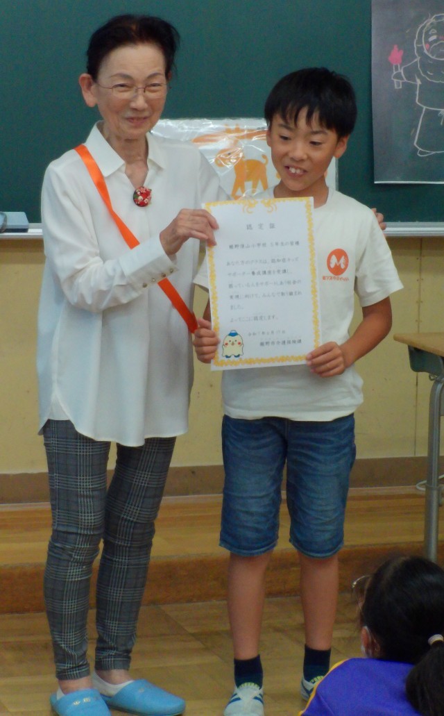 認定証をいただきました！
